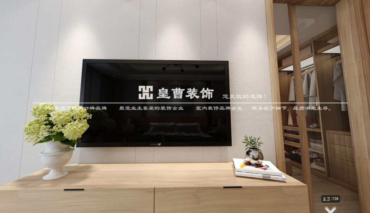 中航城7