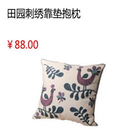 厦门中国风 田园刺绣吉祥喜庆图案 居家沙发 靠垫时尚居家抱枕（含枕芯）